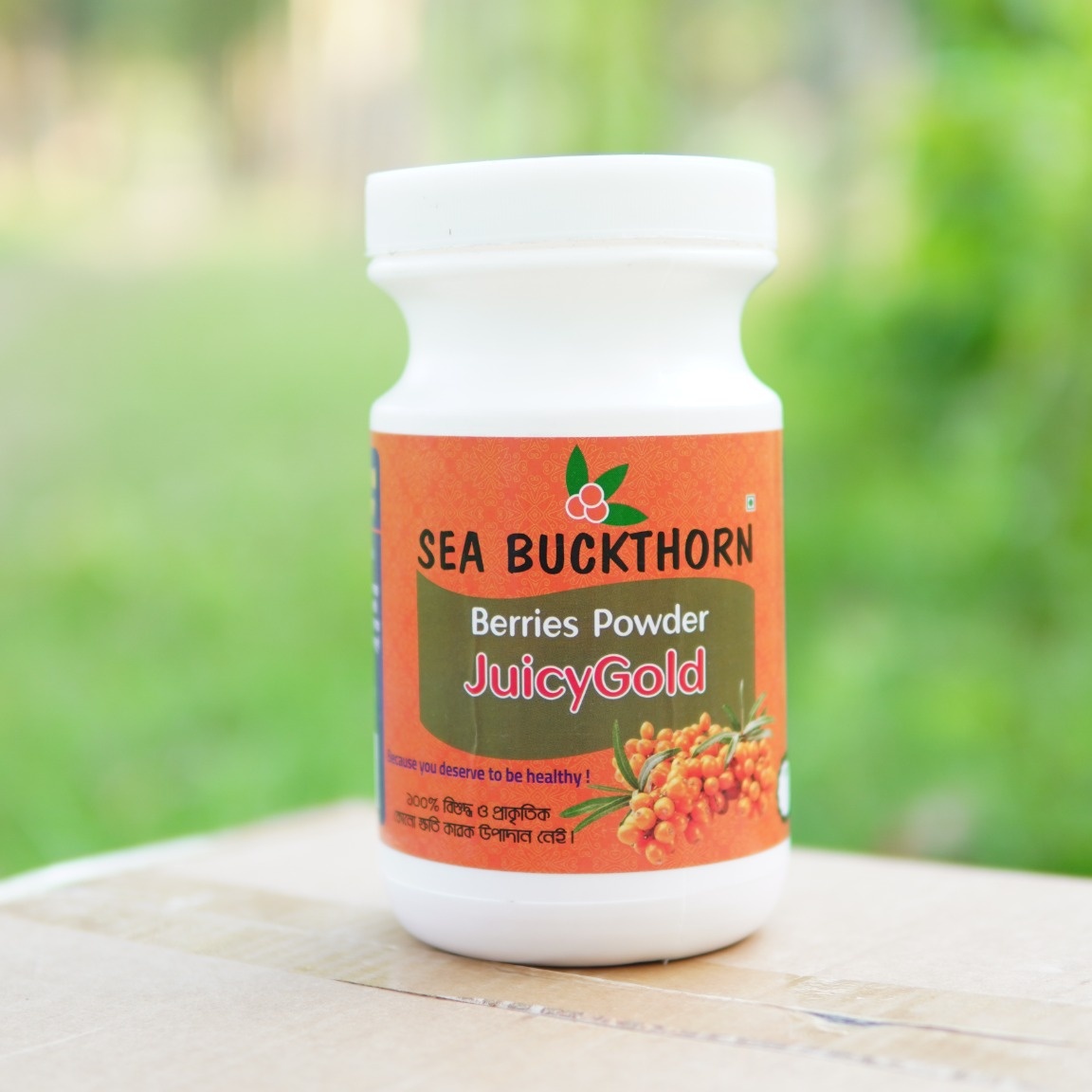 See Buckthorne Berry Juice Powder (400gm)