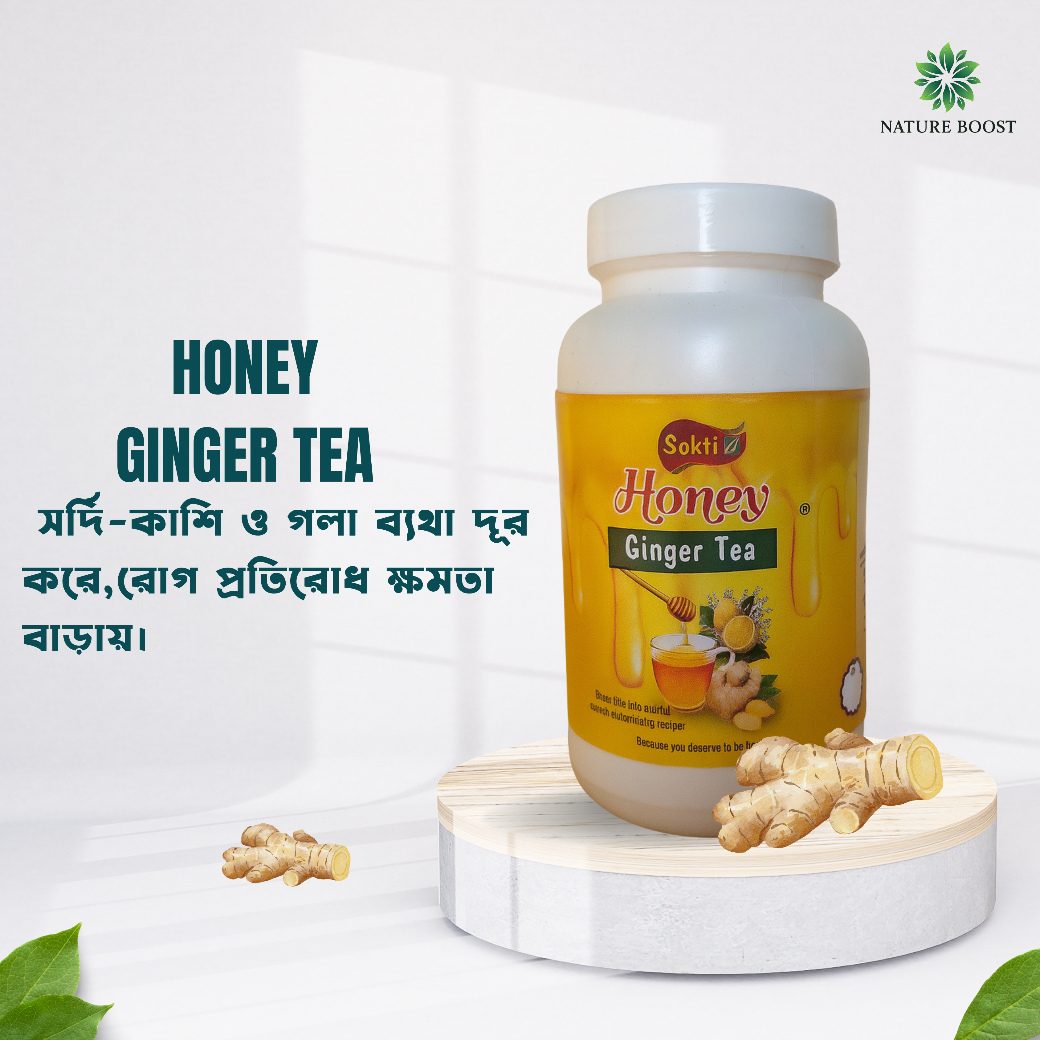 Honey Ginger Tea (200gm) thumbnail 3